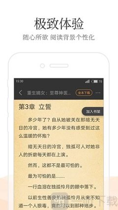 银河999APP